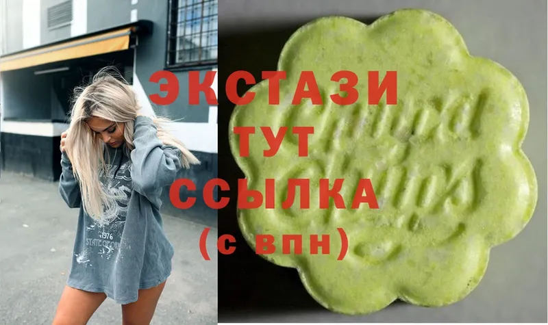 Ecstasy таблы Снежногорск